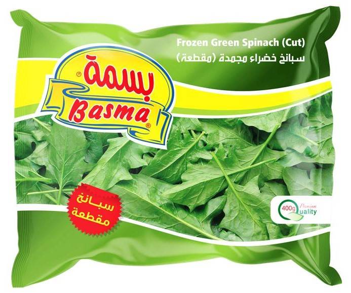 L105 : Basma Epinards Hachés 400gr ( 20pc par colis ) 